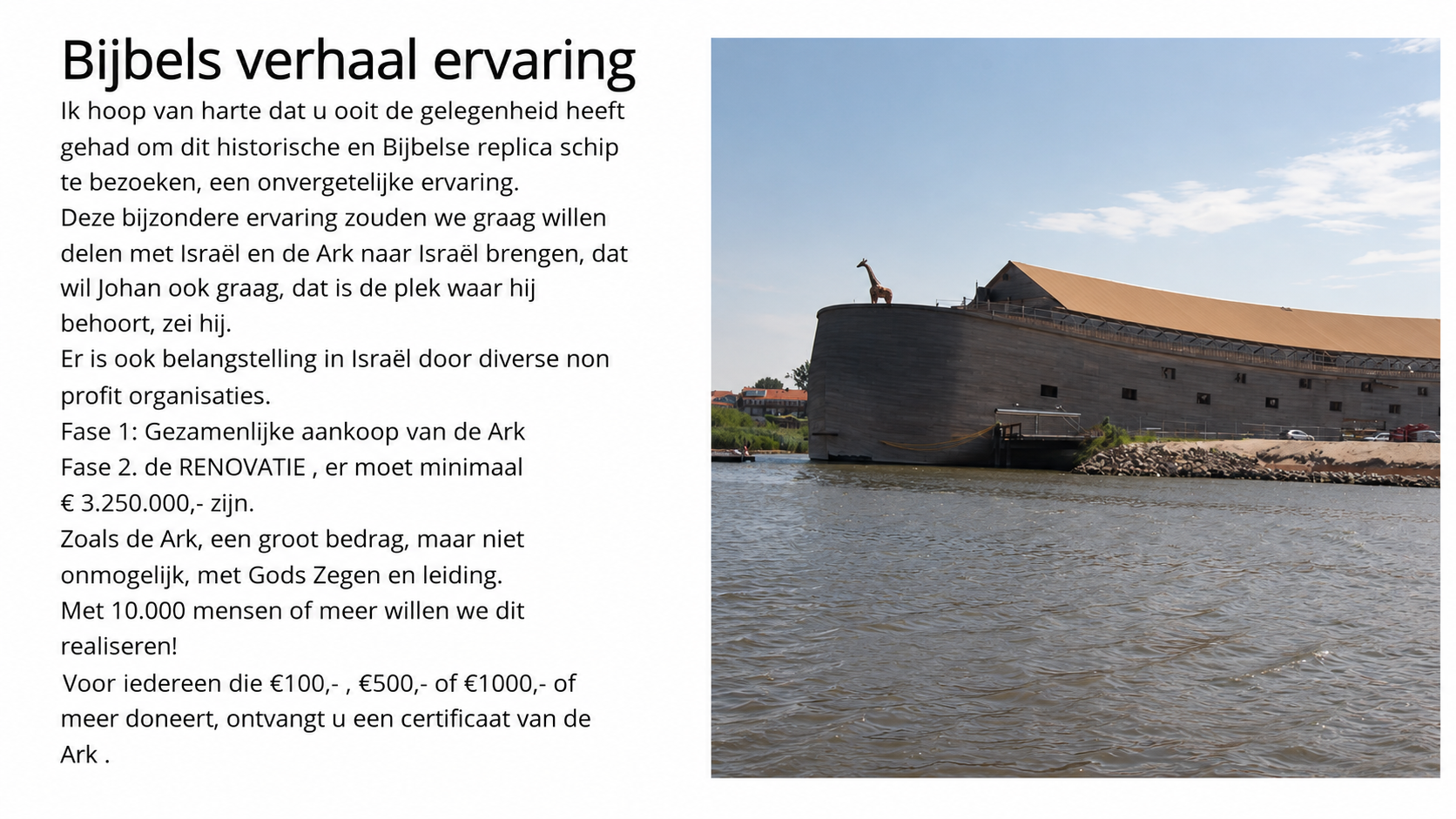 Het Bijbelse Verhaal