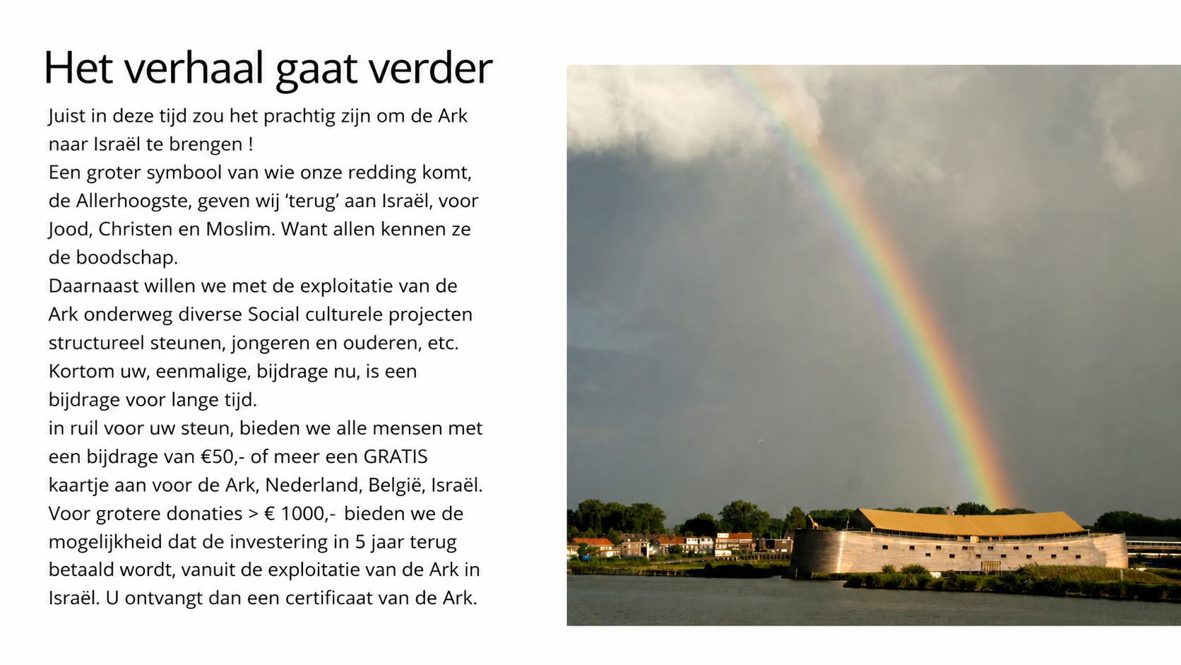 Het Verhaal Gaat Verder